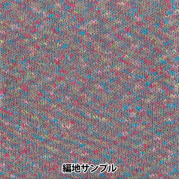 春夏纱线 “ Hargasumi 1315颜色”滑雪滑雪纱