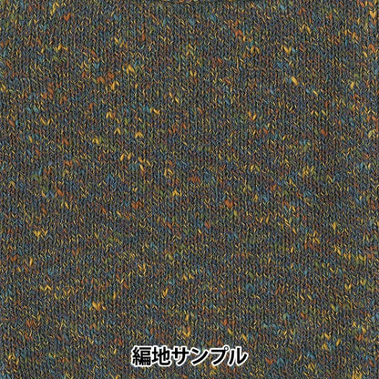 春夏纱线 “ Hargasumi 1318颜色”滑雪滑雪纱
