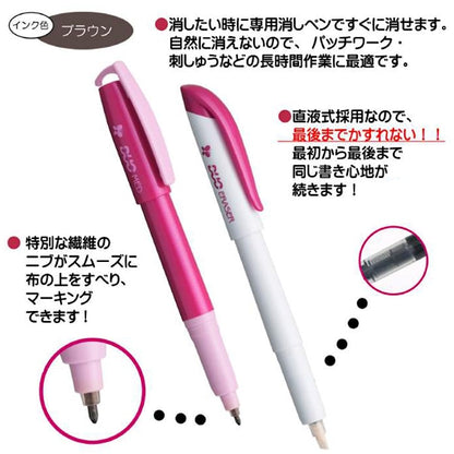 手工藝標記布筆“二人組標記和橡皮擦