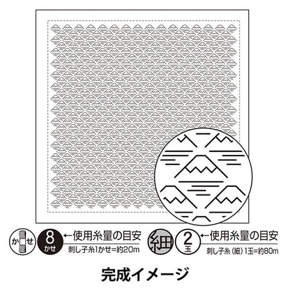 Embroidery Fabric 『Sashiko Hanachi-kin cloth pack (white) Mt. Fuji (origami) H-1086] Olympus