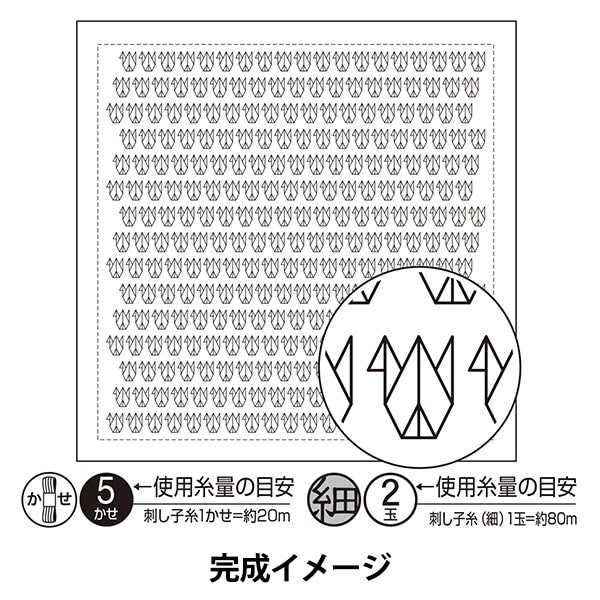 Embroidery Fabric 『Sashiko Flower Fukin cloth pack (white) crane (origami) H-1087] Olympus