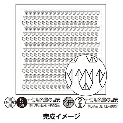 Embroidery Fabric 『Sashiko Flower Fukin cloth pack (white) crane (origami) H-1087] Olympus
