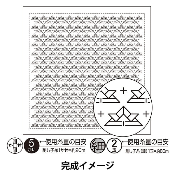 Embroidery Fabric 『Sashiko Hanachi cloth pack (white) helmet (origami) H-1088] Olympus