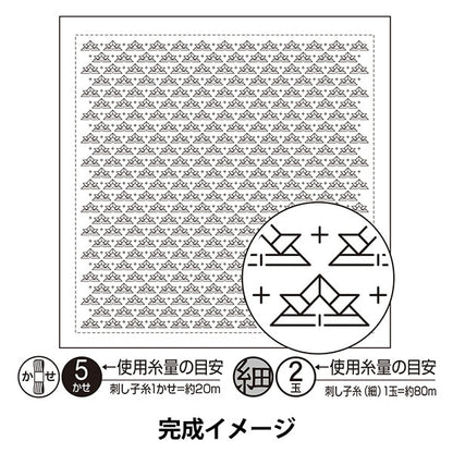 Embroidery Fabric 『Sashiko Hanachi cloth pack (white) helmet (origami) H-1088] Olympus