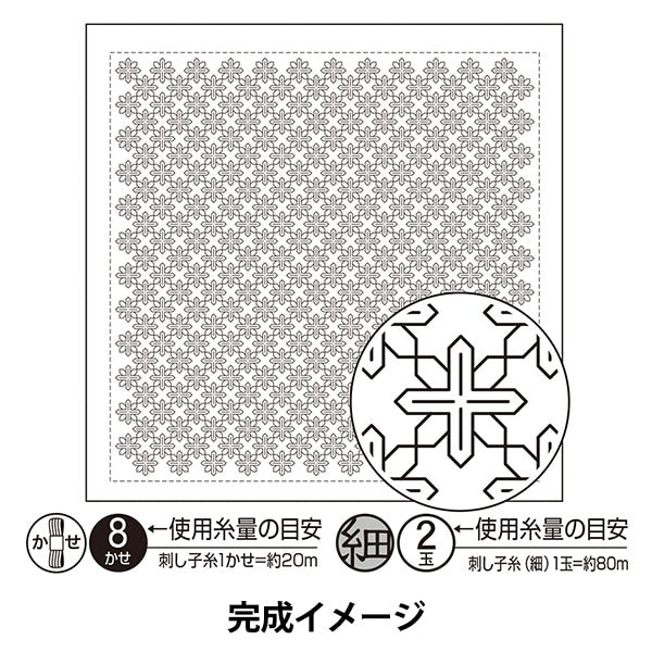 Embroidery Fabric 『Sashiko Hanachi-kin cloth pack (white) iron wire-Clematis- (Origami) H-1089] Olympus