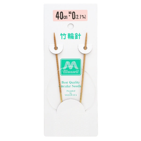 編織針 “硬竹圓針 40厘米0] Mansell Mansel