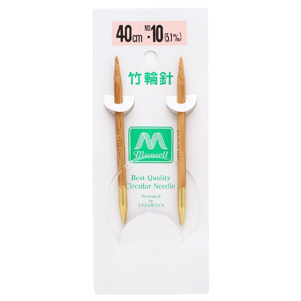 編織針 “硬竹圓針 40厘米10號]曼塞爾·曼塞爾（Mansell Mansel）