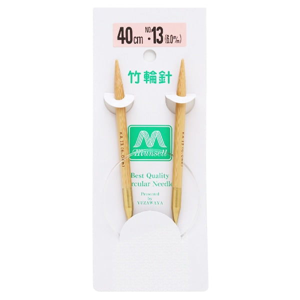 Knitting Needles "Hard bambooCirclar Needles 40cm 13] Mansell Mansel
