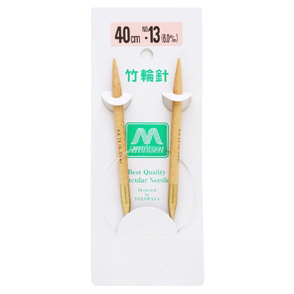 Knitting Needles "Hard bambooCirclar Needles 40cm 13] Mansell Mansel