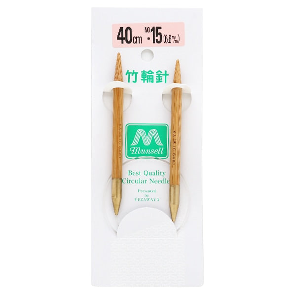 Knitting Needles "Hard bambooCirclar Needles 40cm 15] Mansell Mansel