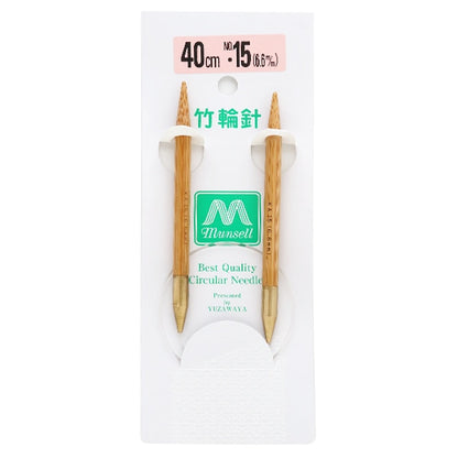 Knitting Needles "Hard bambooCirclar Needles 40cm 15] Mansell Mansel