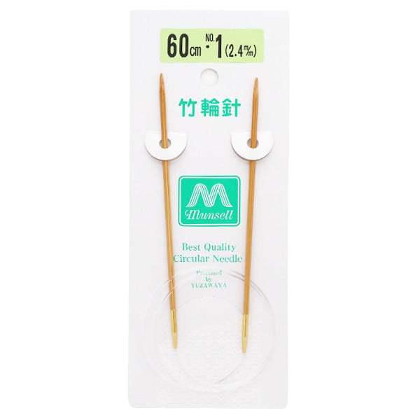 Knitting Needles "Hard bambooCirclar Needles 60cm 1] Mansell Mansel
