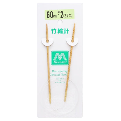 Knitting Needles "Hard bambooCirclar Needles 60cm 2] Mansell Mansel