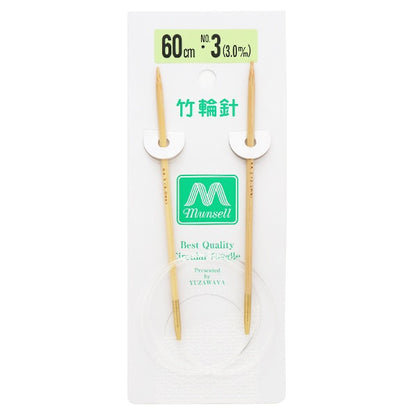 Knitting Needles "Hard bambooCirclar Needles 60cm No. 3] Mansell Mansel