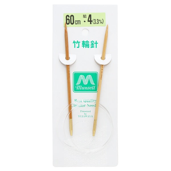 編織針 “硬竹圓針 60厘米4] Mansell Mansel