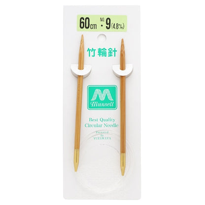 Knitting Needles "Hard bambooCirclar Needles 60cm 9] Mansell Mansel