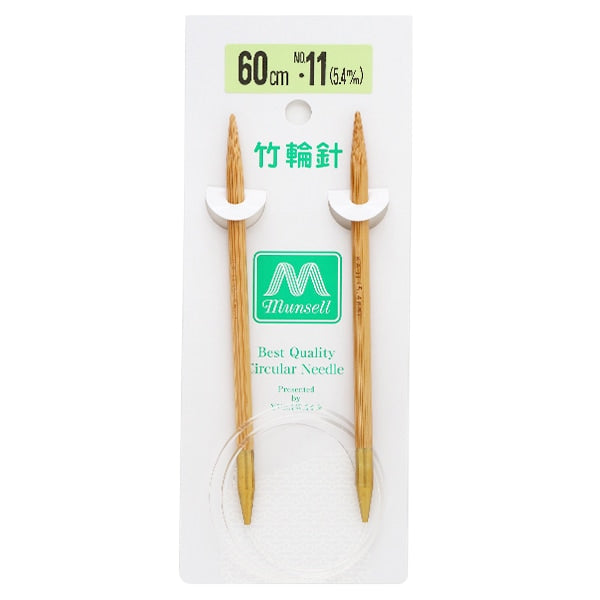 Knitting Needles "Hard bambooCirclar Needles 60cm 11] Mansell Mansel