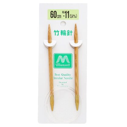 Knitting Needles "Hard bambooCirclar Needles 60cm 11] Mansell Mansel