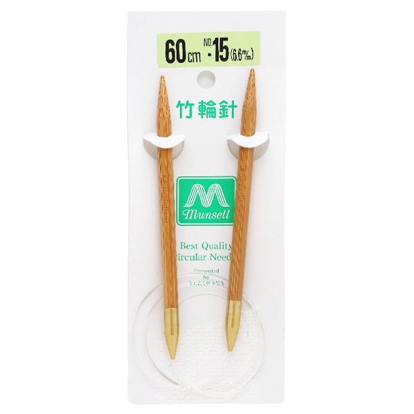 Knitting Needles "Hard bambooCirclar Needles 60cm 15] Mansell Mansel