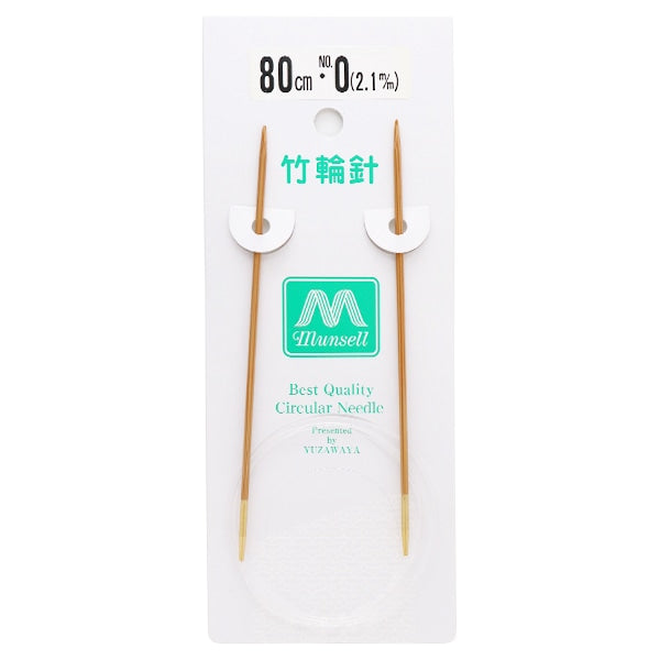 Knitting Needles "Hard bambooCirclar Needles 80cm 0] Mansell Mansel