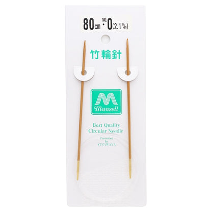 Knitting Needles "Hard bambooCirclar Needles 80cm 0] Mansell Mansel