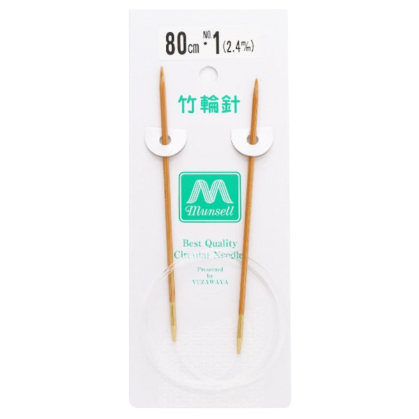 Knitting Needles "Hard bambooCirclar Needles 80cm 1] Mansell Mansel
