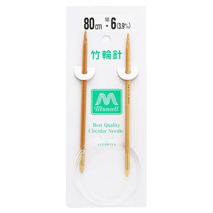 Knitting Needles "Hard bambooCirclar Needles 80cm No. 6] Mansell Mansel