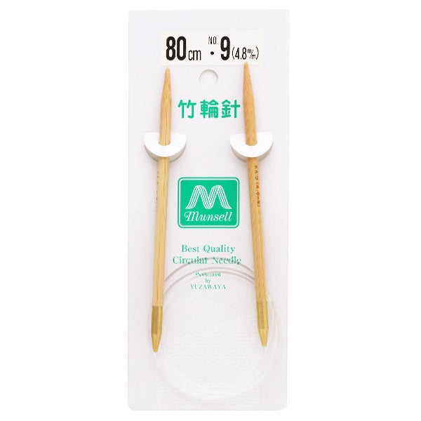 編織針 “硬竹圓針 80cm 9] Mansell Mansel