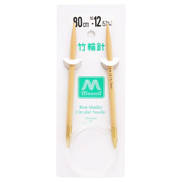 Knitting Needles "Hard bambooCirclar Needles 80cm 12] Mansell Mansel