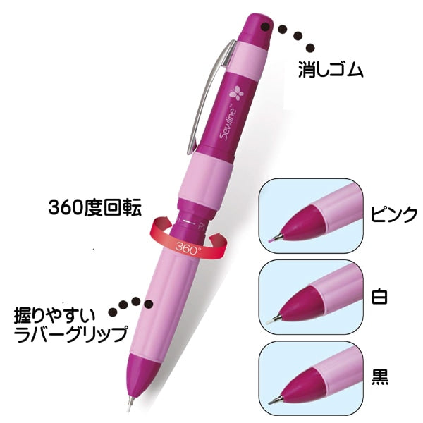 筆手冊標記布“三重奏3顏色鉛筆”縫製索林