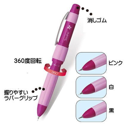 筆手冊標記布“三重奏3顏色鉛筆”縫製索林