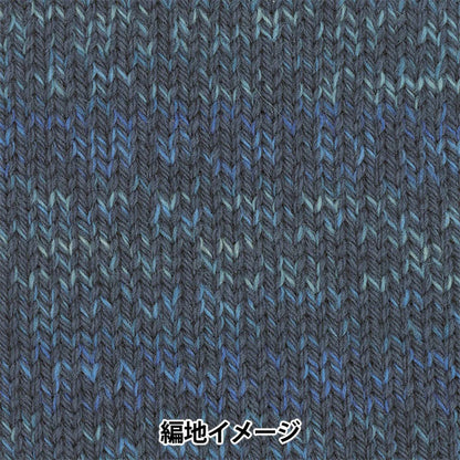 秋冬纱线 “树屋lieto（树屋里）第706颜色” Olympus