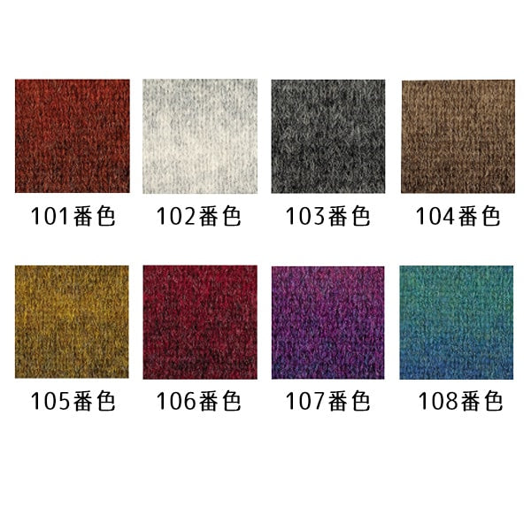 Fall and winterYarn "Alpaca Leggero (AlpacaLegero) Gradation 103 color] Richmore Rich More