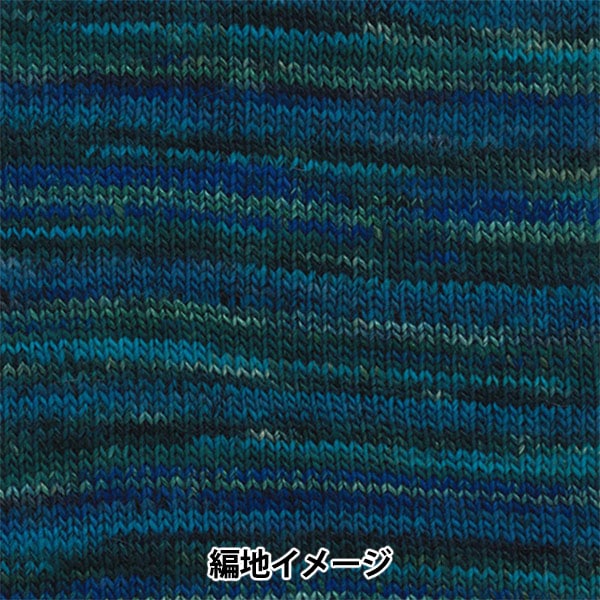 秋冬纱线 “ Mille Colori 200G（Mirekori 200G）35颜色” Puppy