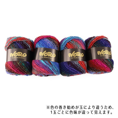 秋冬紗線 “ Koto 29顏色” Noro Hideaku Noro
