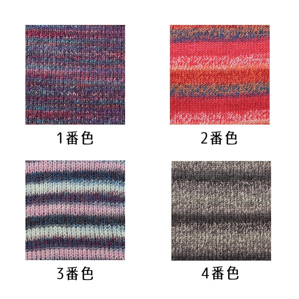 秋冬纱线 “纯净的紫色第一颜色”