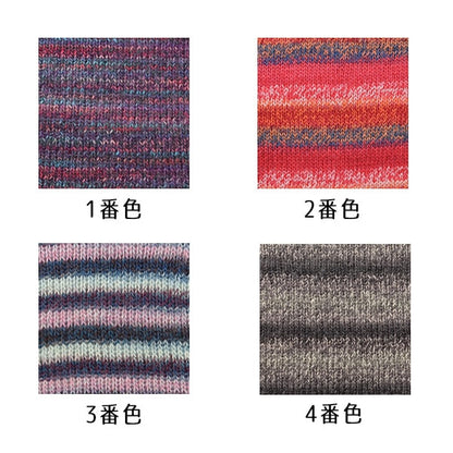 秋冬纱线 “纯级蓝色3颜色”