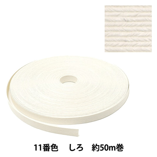 手工艺带“工艺纸乐队大约50m 11th白色” konya shoji