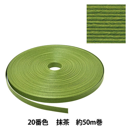 手工艺带“工艺纸乐队约50m 20颜色抹茶” konya shoji