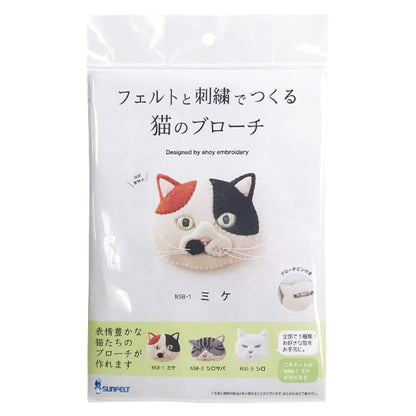 刺绣套件“用毛毡和刺绣制成的猫Cat Brochi Mike NSB-1” Sunfelt