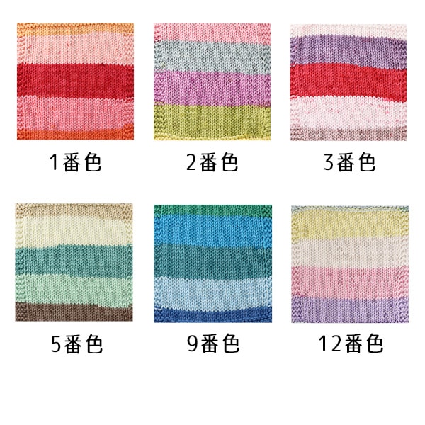 纱线 “抗菌和除臭剂彩色清洁第二彩色彩虹”