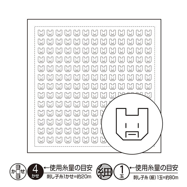 Embroidery Fabric 『Sashiko Hanachikin cloth pack (white) Honwaka bear H-1091] Olympus