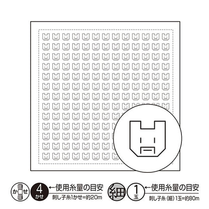 Embroidery Fabric 『Sashiko Hanachikin cloth pack (white) Honwaka bear H-1091] Olympus