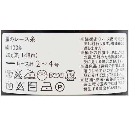 钩编线 “丝绸钩编线 第20颜色“ daruma DARUMA 横田