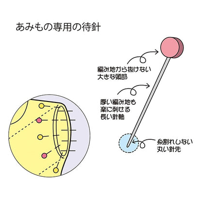 标记针 “对于艾米莫标记针 55-101』 Clover