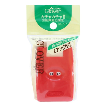 編織供應“步驟數編號錄音機Kachakacha II 55-727” Clover