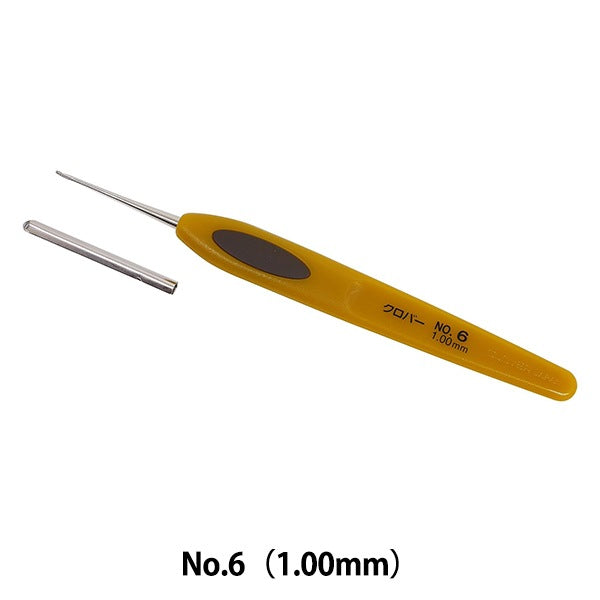 Knitting Needles 『Crochet Hooks for Lacing Pen -E No.6 41-606] Clover