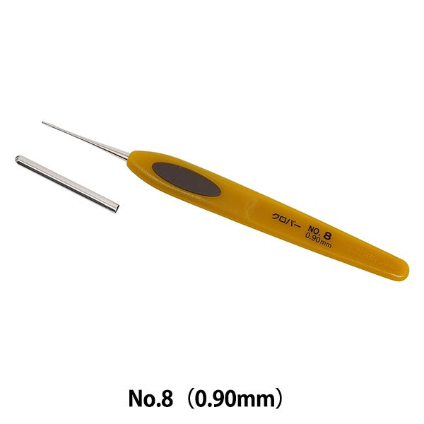 Knitting Needles 『Crochet Hooks for Lacing Pen -E No.8 41-608] Clover