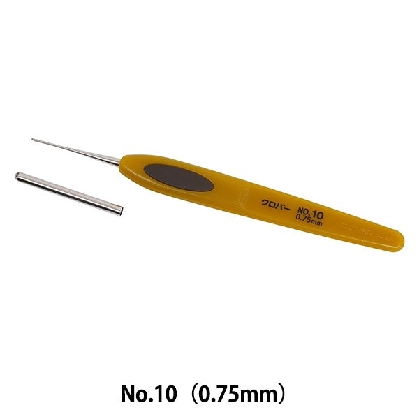 Knitting Needles 『Crochet Hooks for Lacing Pen -E No.10 41-610] Clover