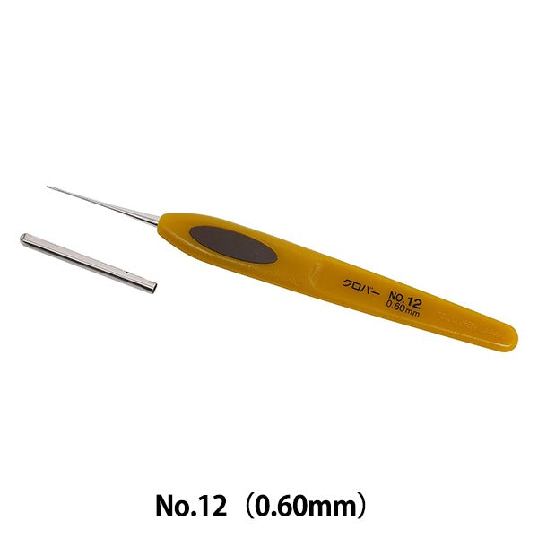 Knitting Needles 『Crochet Hooks for Lacing Pen -E No.12 41-612] Clover